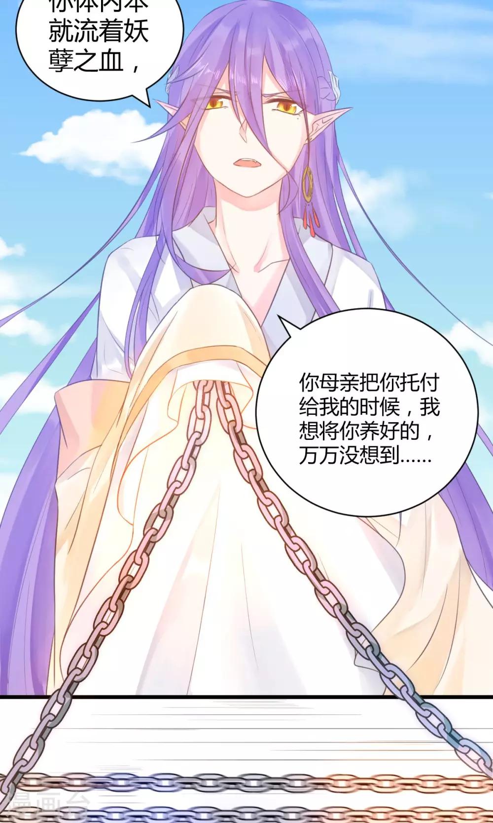 最终话10