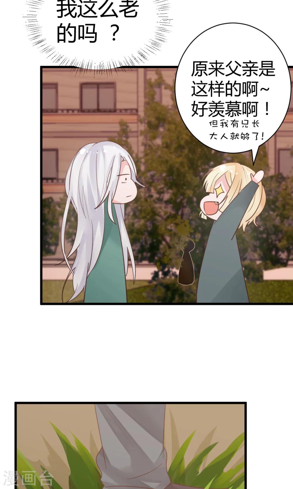 第10话2 孤身奋战17