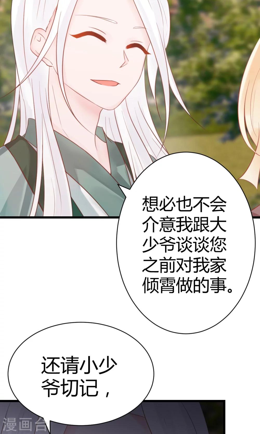 第10话2 孤身奋战13