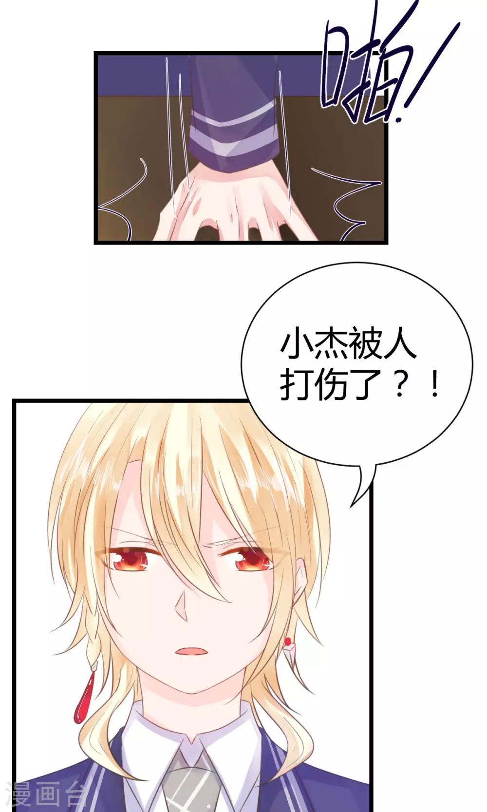 第11话6