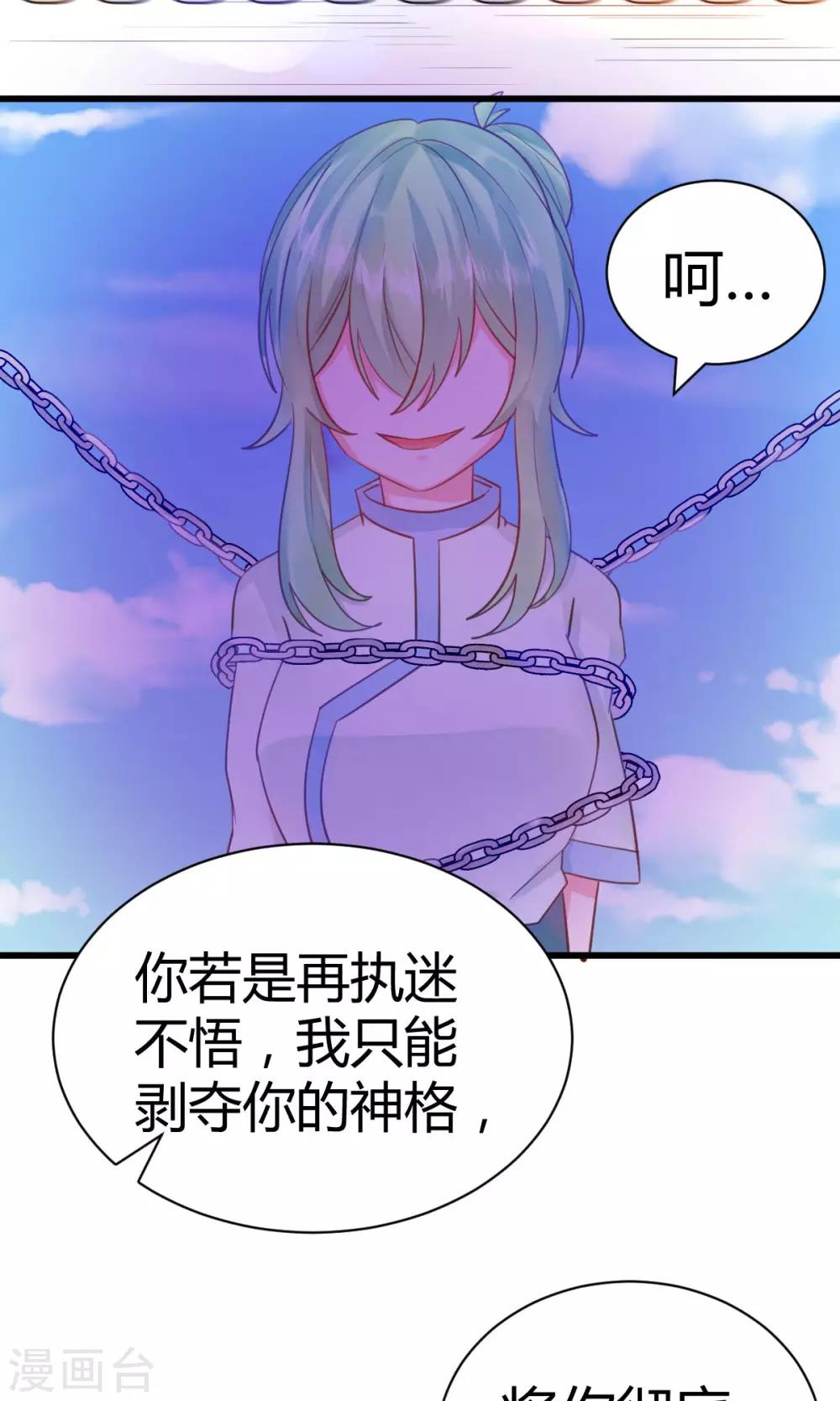 最终话11
