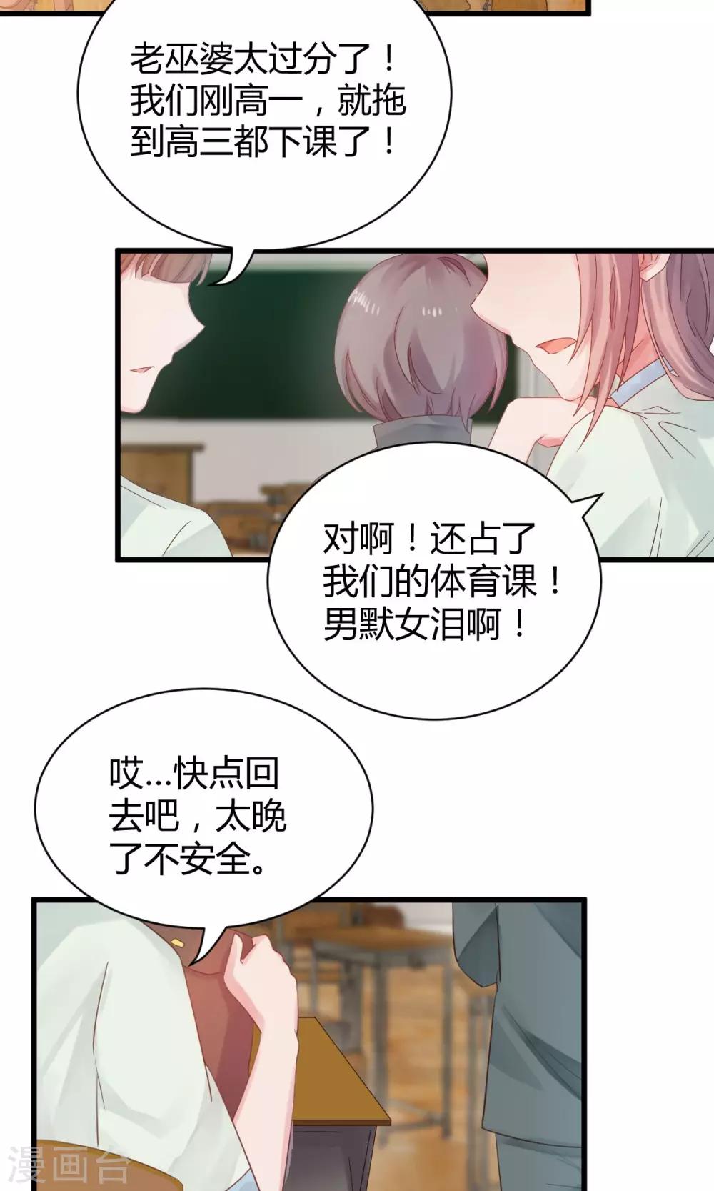 第10话1 孤身奋战3