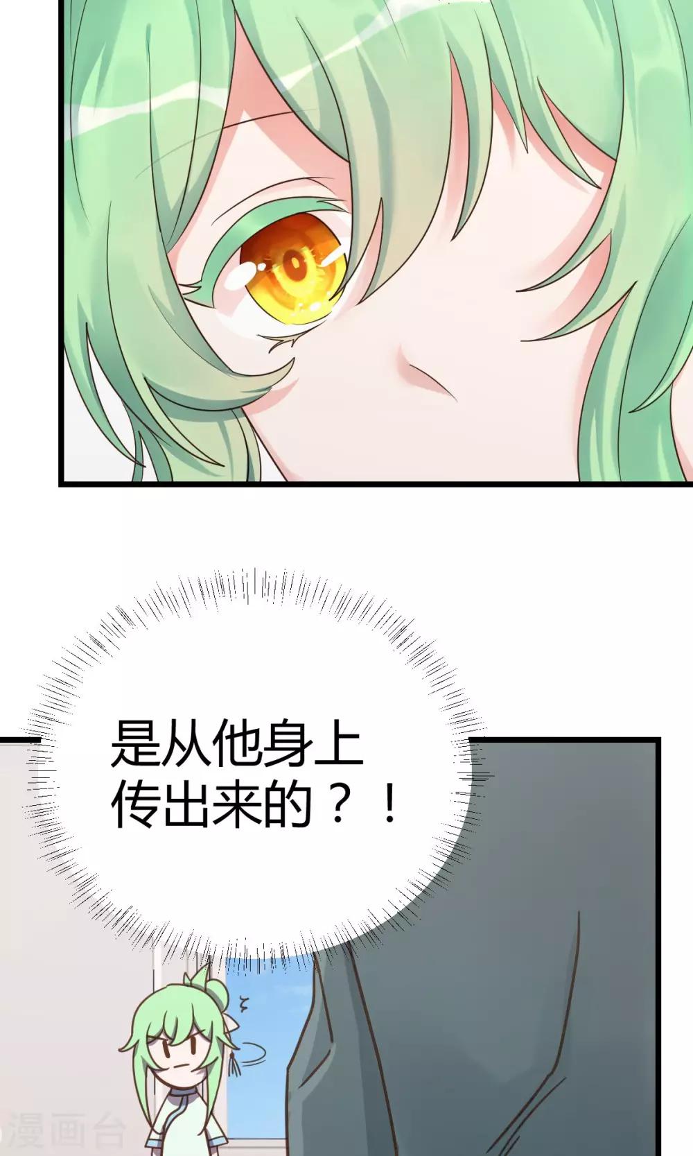 第7话1 决斗吧！风云人物14