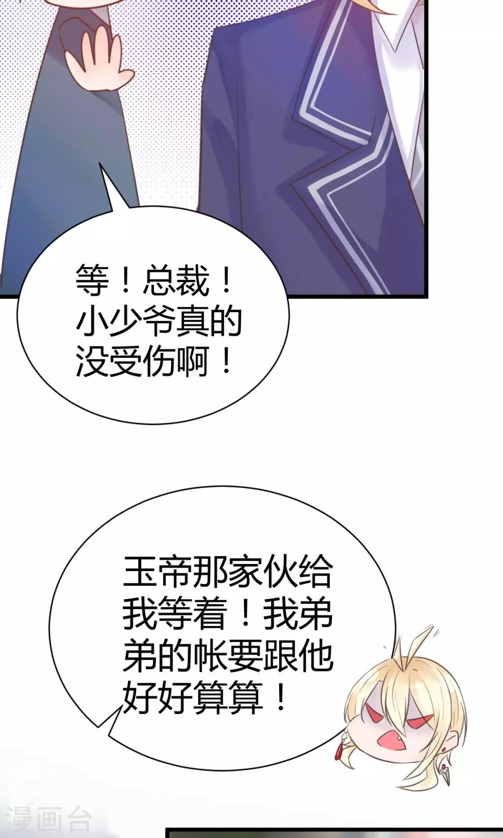 第11话8