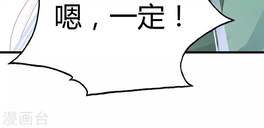 第8话2 分分分，学生的命根23