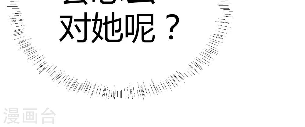 第9话2 0分也能得第一？！22