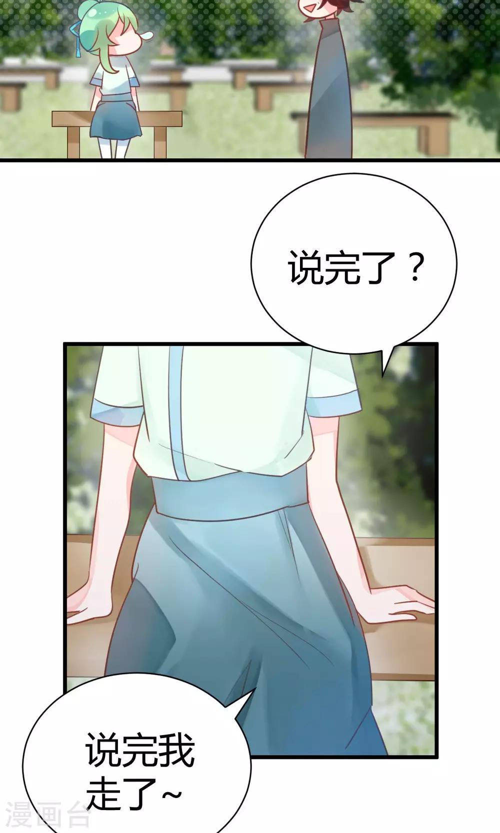 第12话7