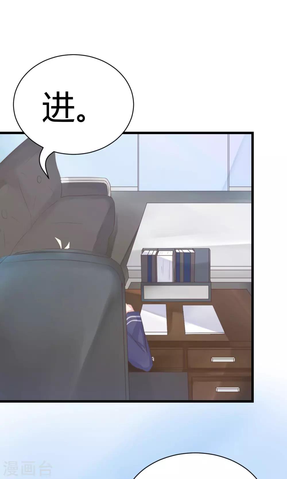 第11话3