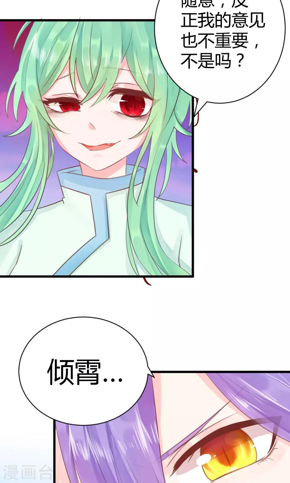 最终话13