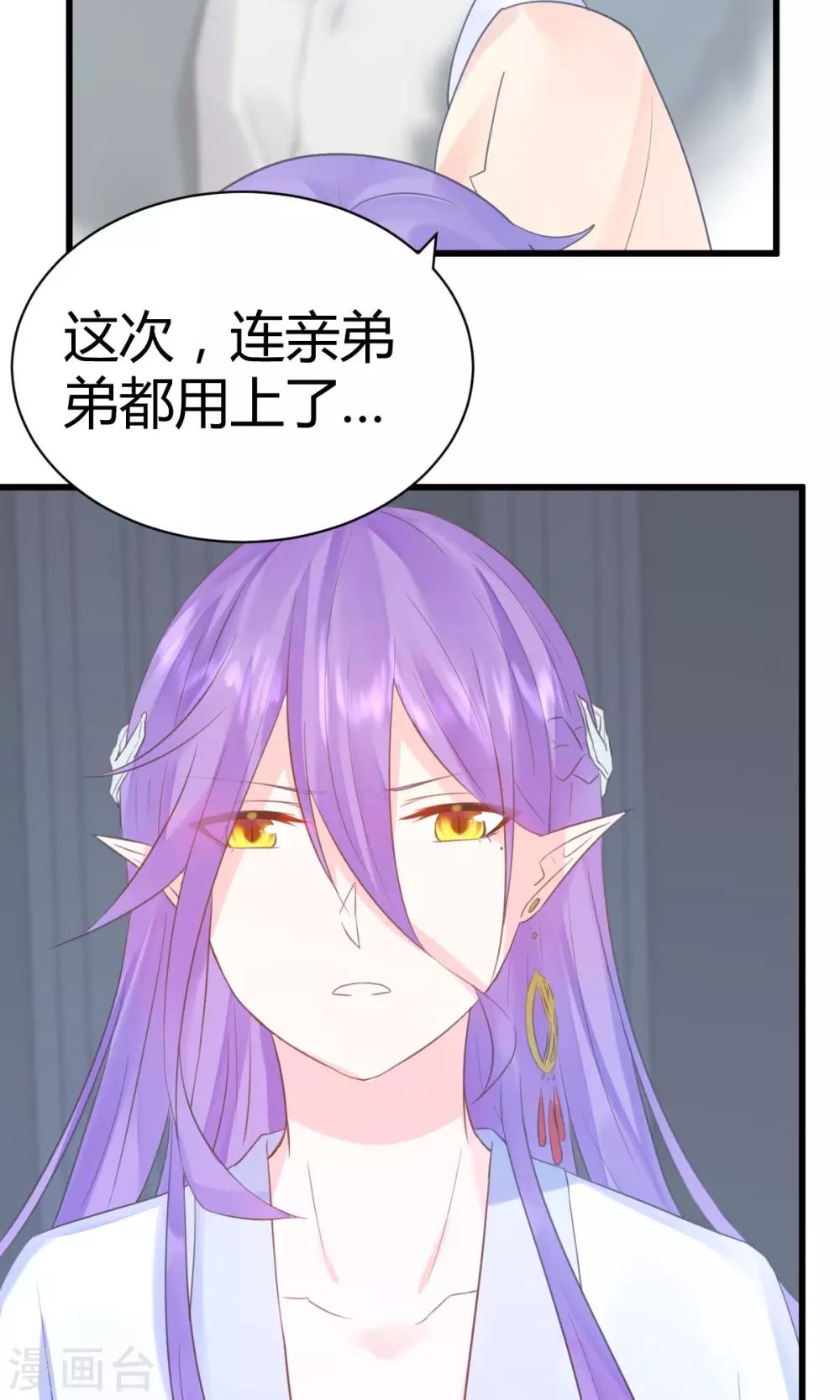 第11话11