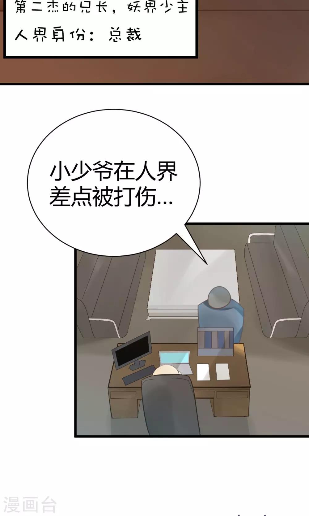 第11话5