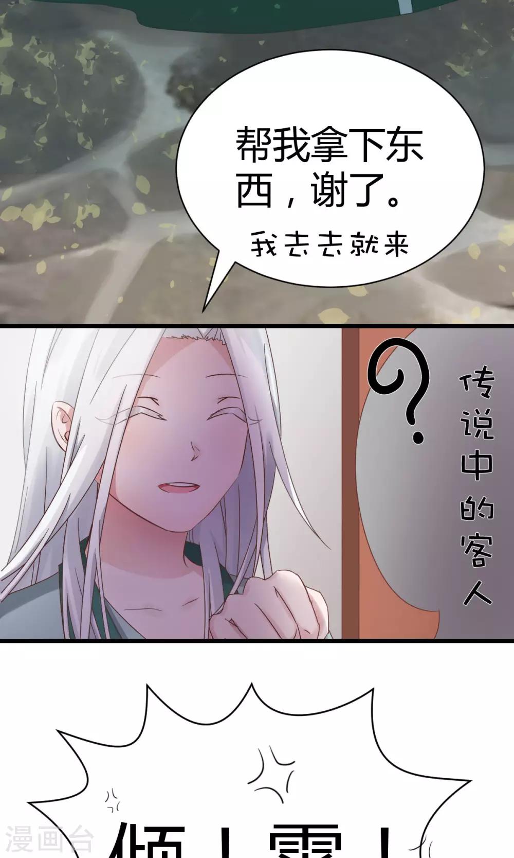 第1话11