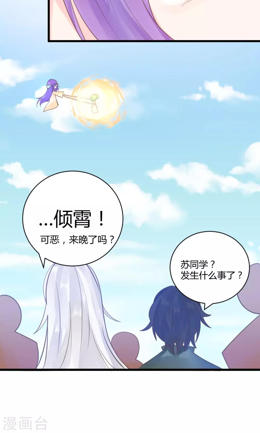 最终话14