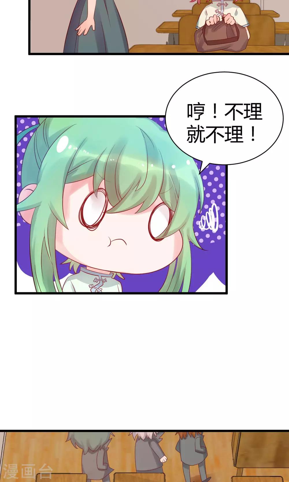 第10话1 孤身奋战10