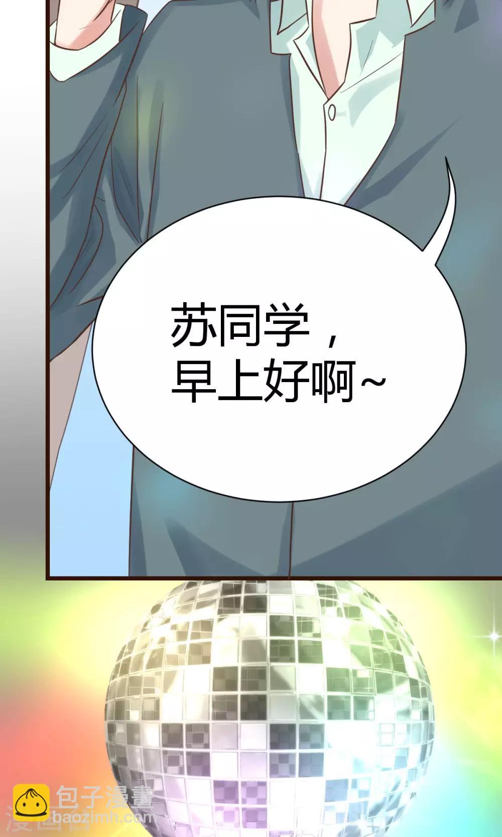 第6话2 逐渐靠近的危机10