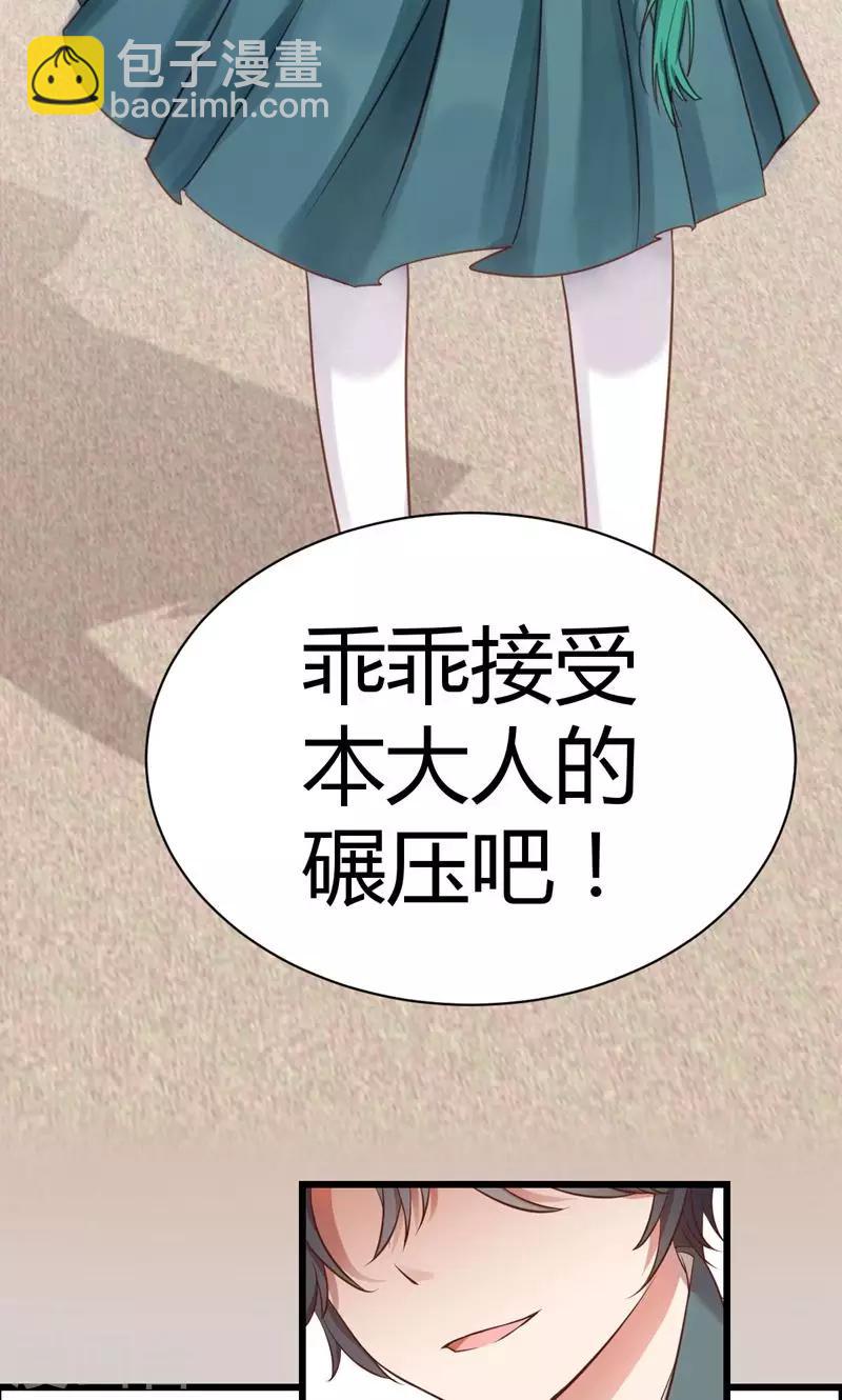 第2话 完美的新班级？5