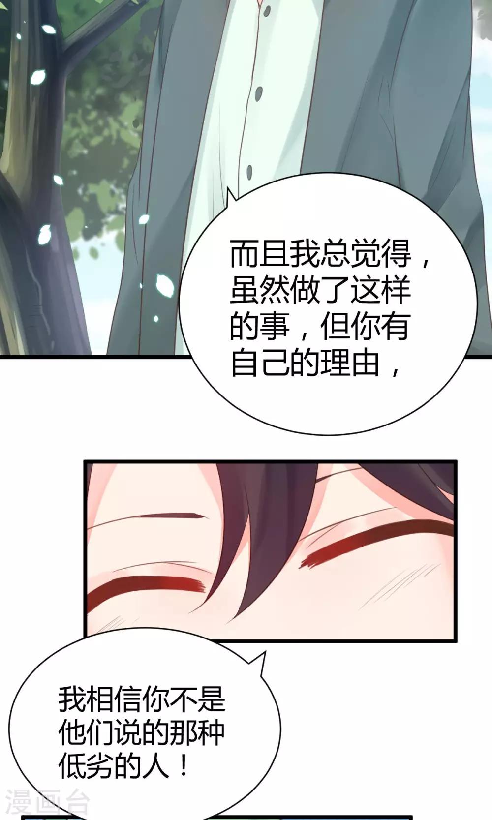 第12话5