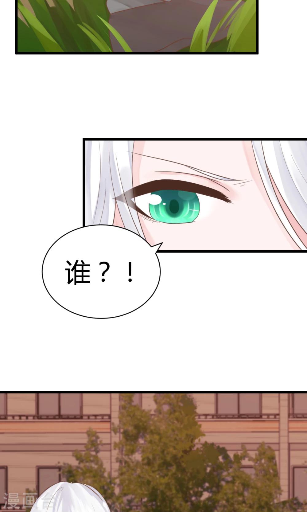 第10话2 孤身奋战18