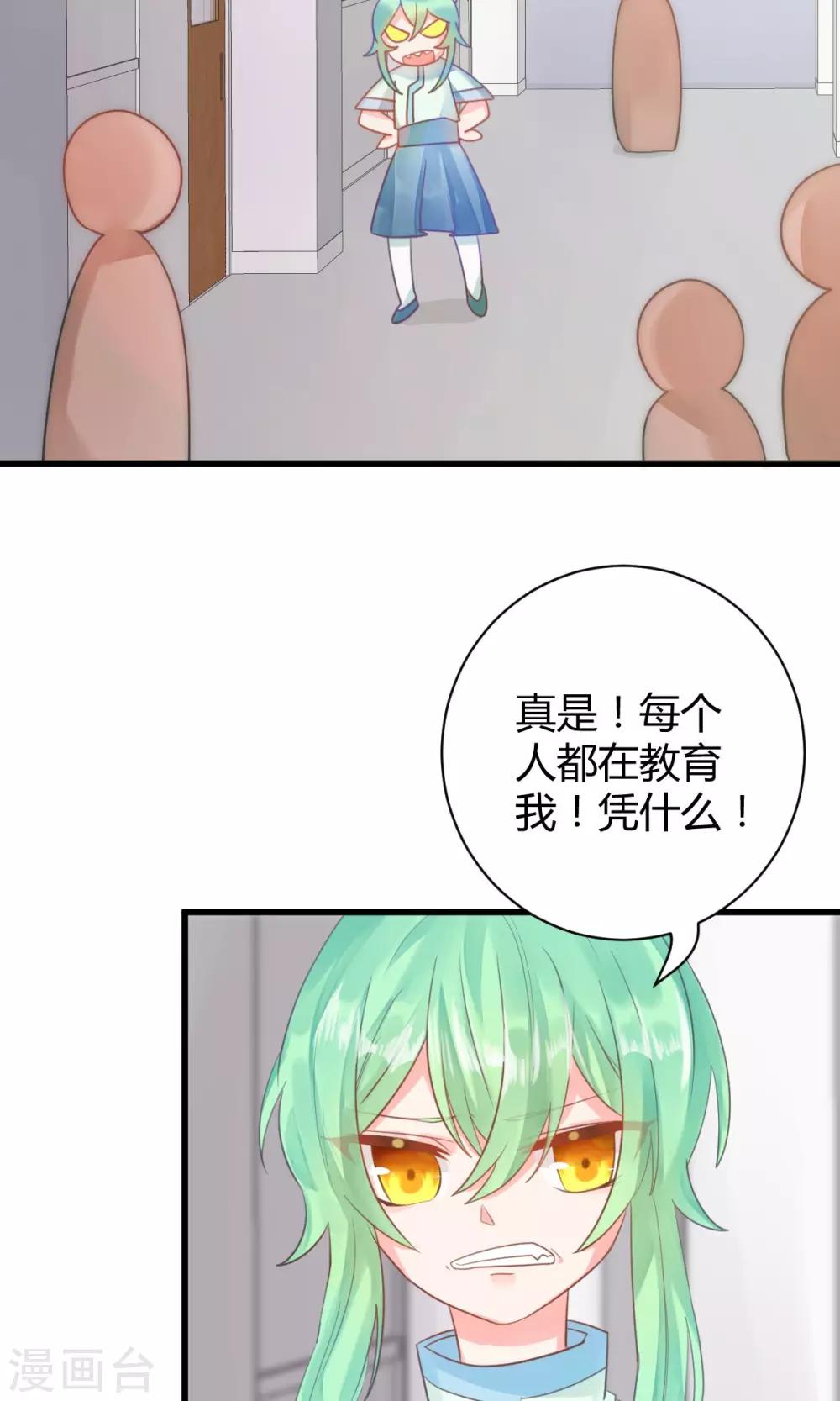 最终话2