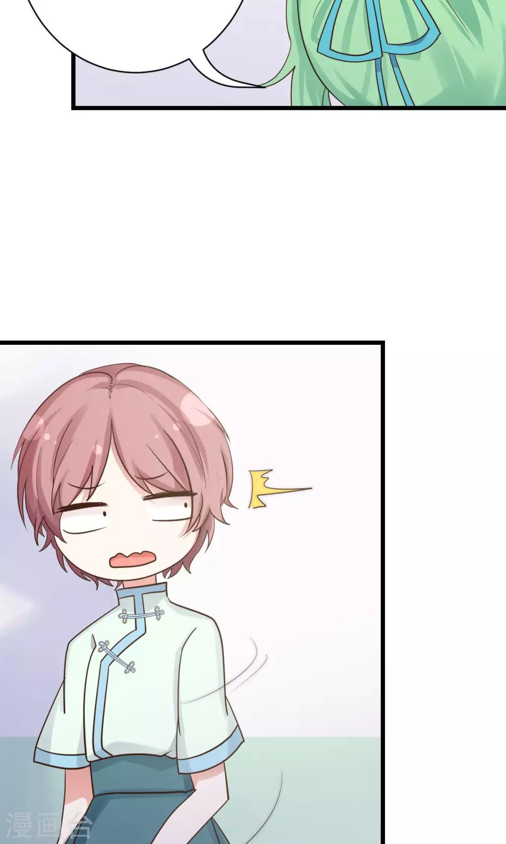 第6话2 逐渐靠近的危机3