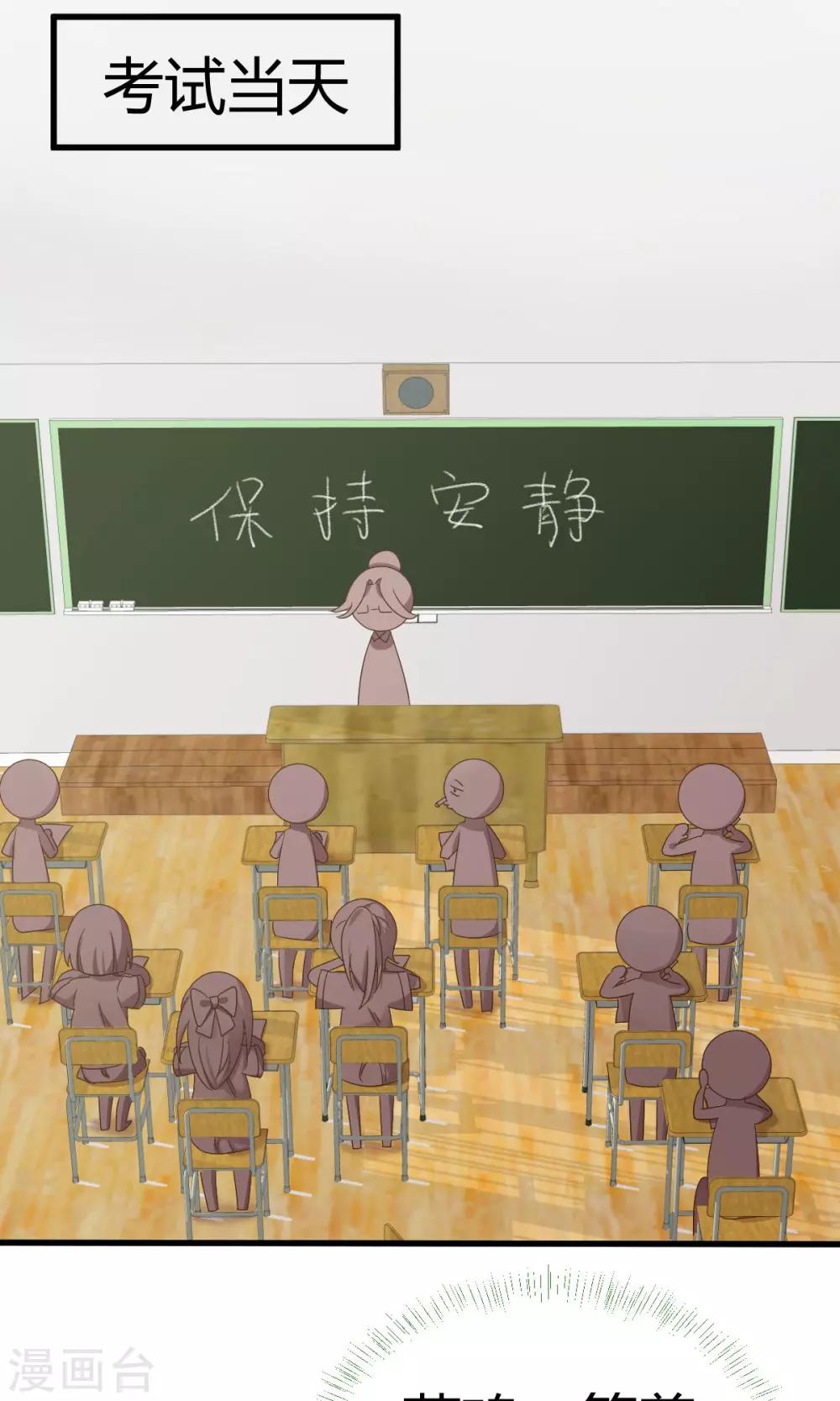 第8话1 考考考，老师的法宝10