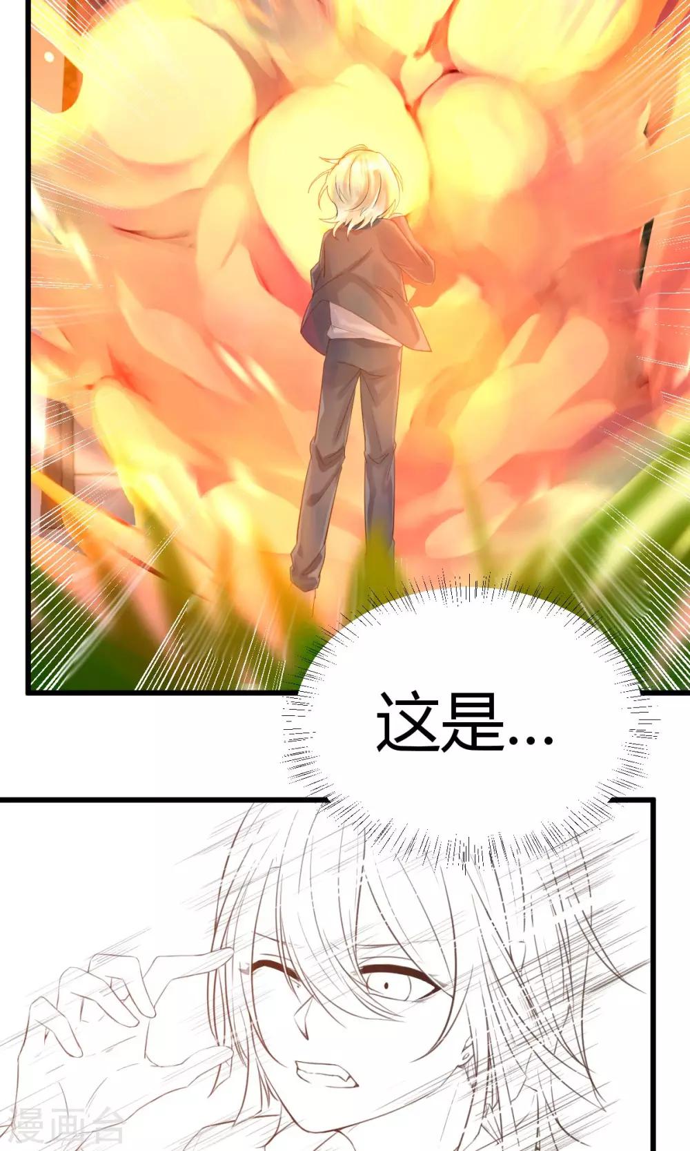第10话1 孤身奋战21