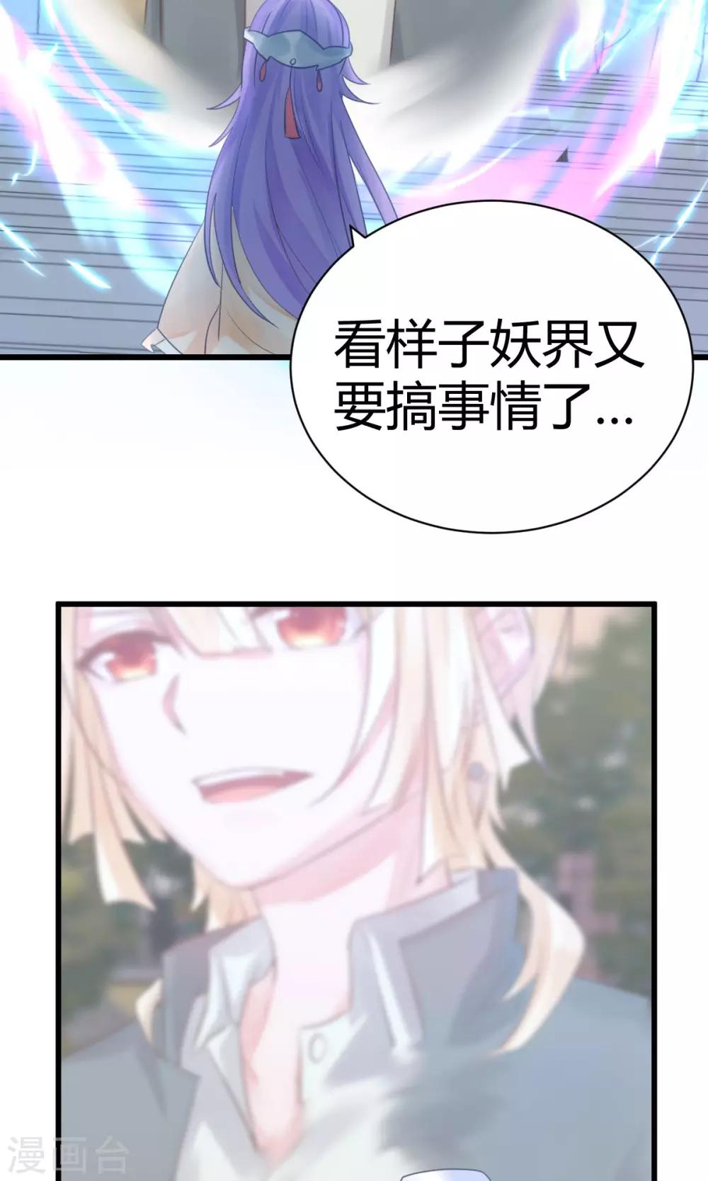 第11话10