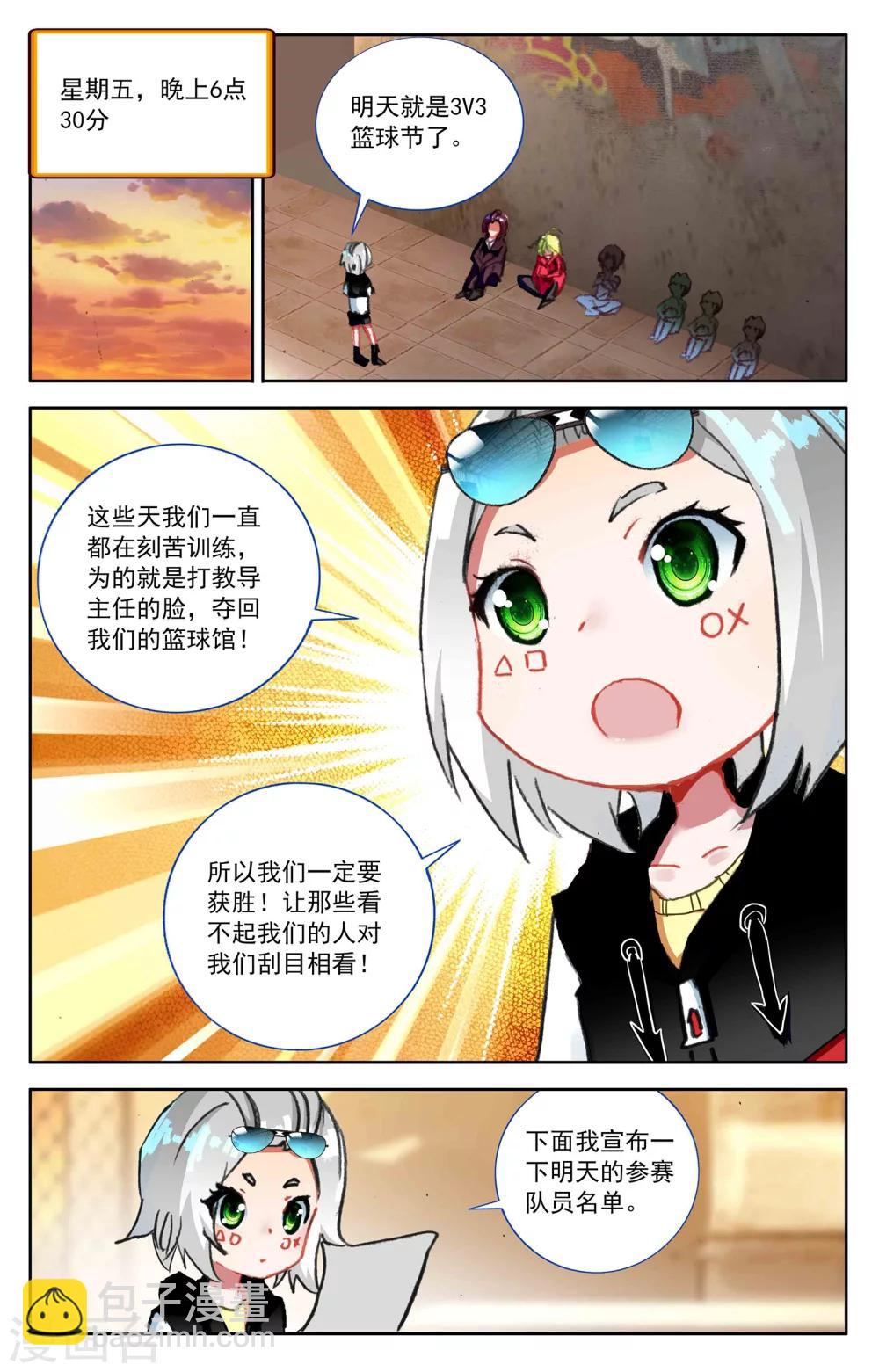 第8话10