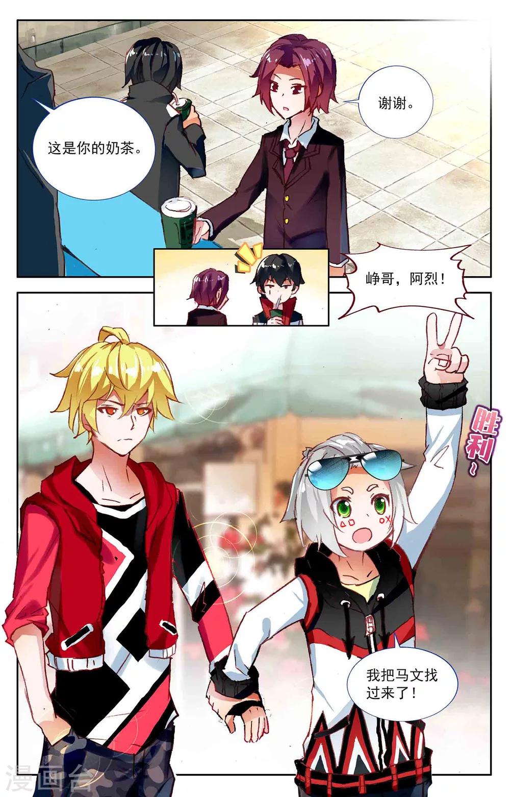 第8话0