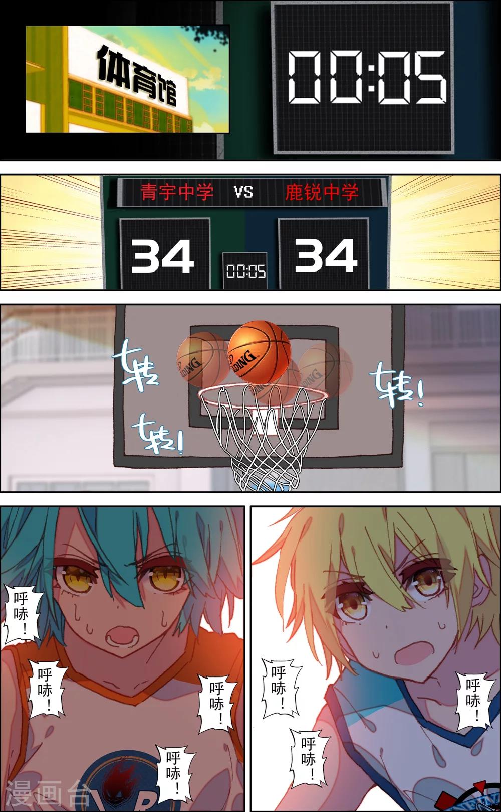 第49话0