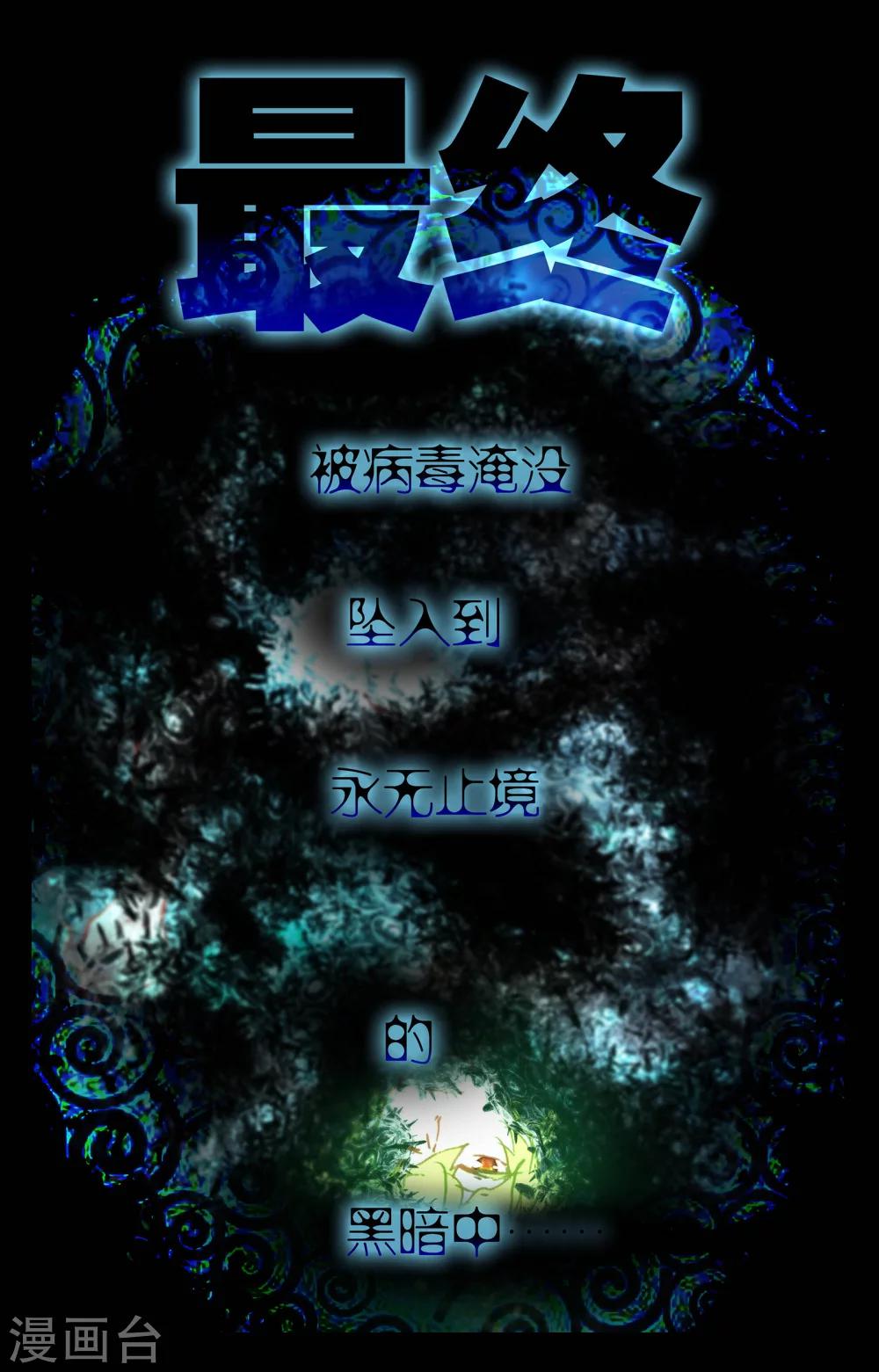 第10话4