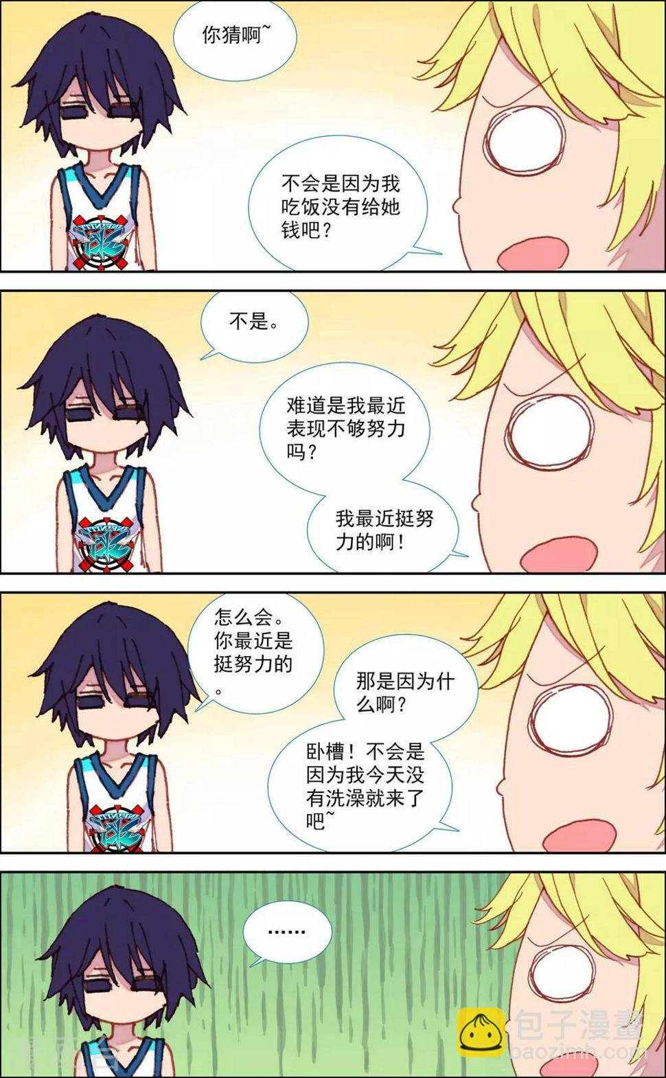 第46话8
