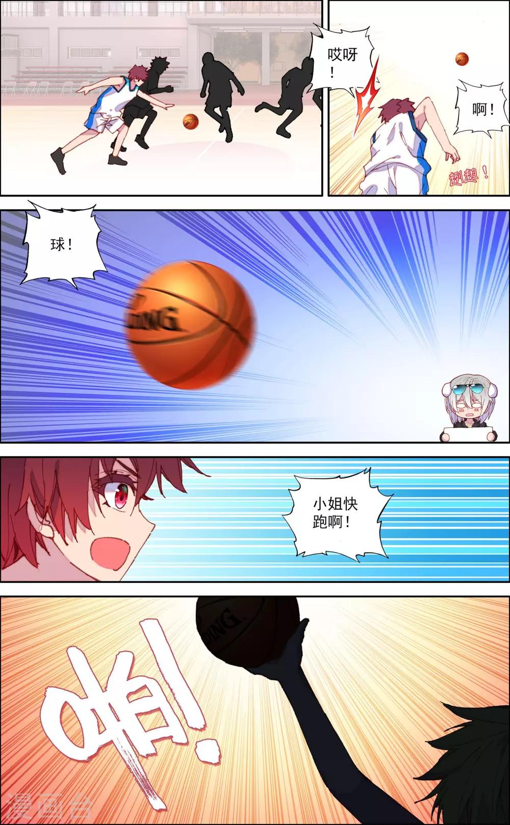 第45话9