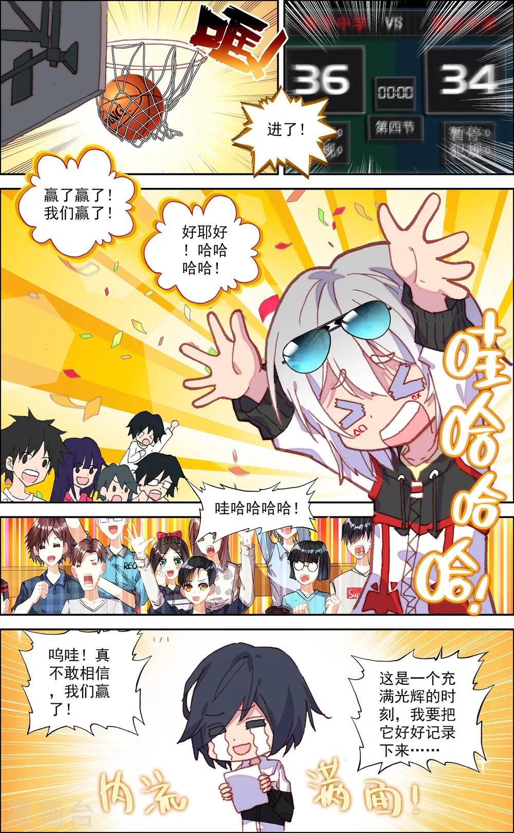 第49话1