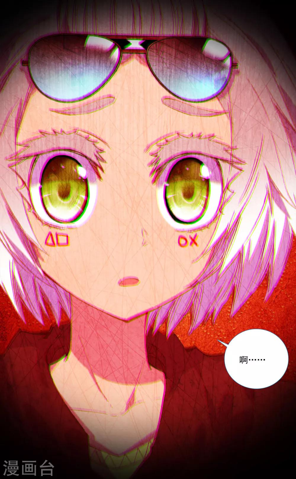 第37话12