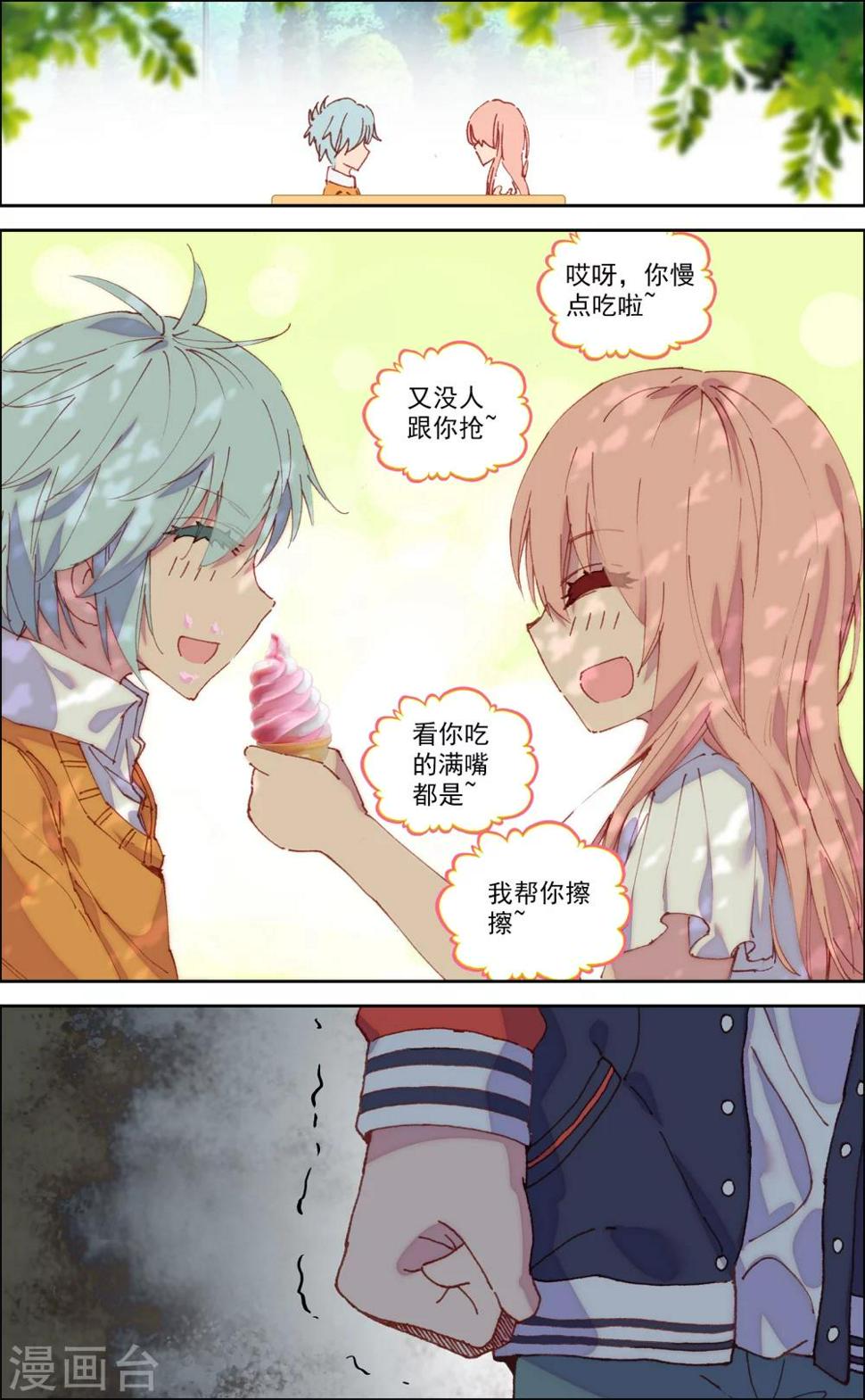 第42话3
