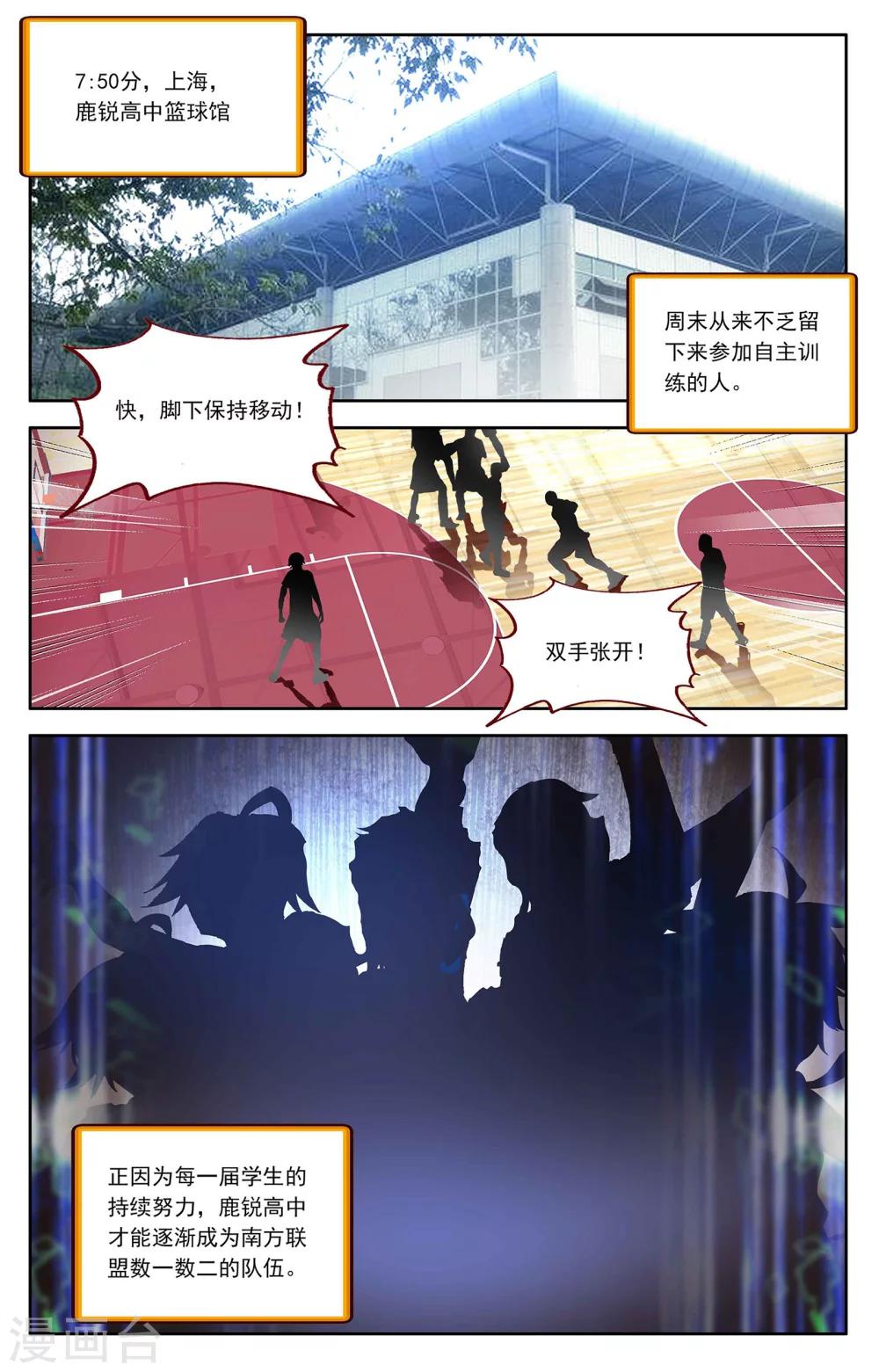 第9话0