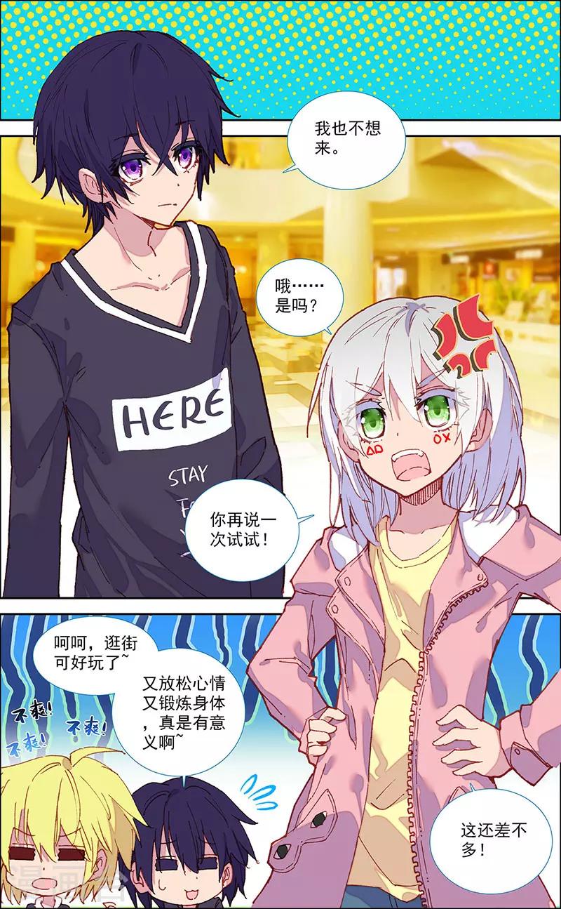 第39话7