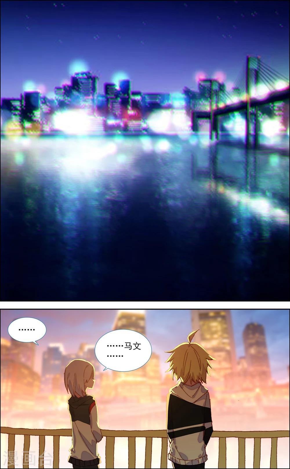 第49话10
