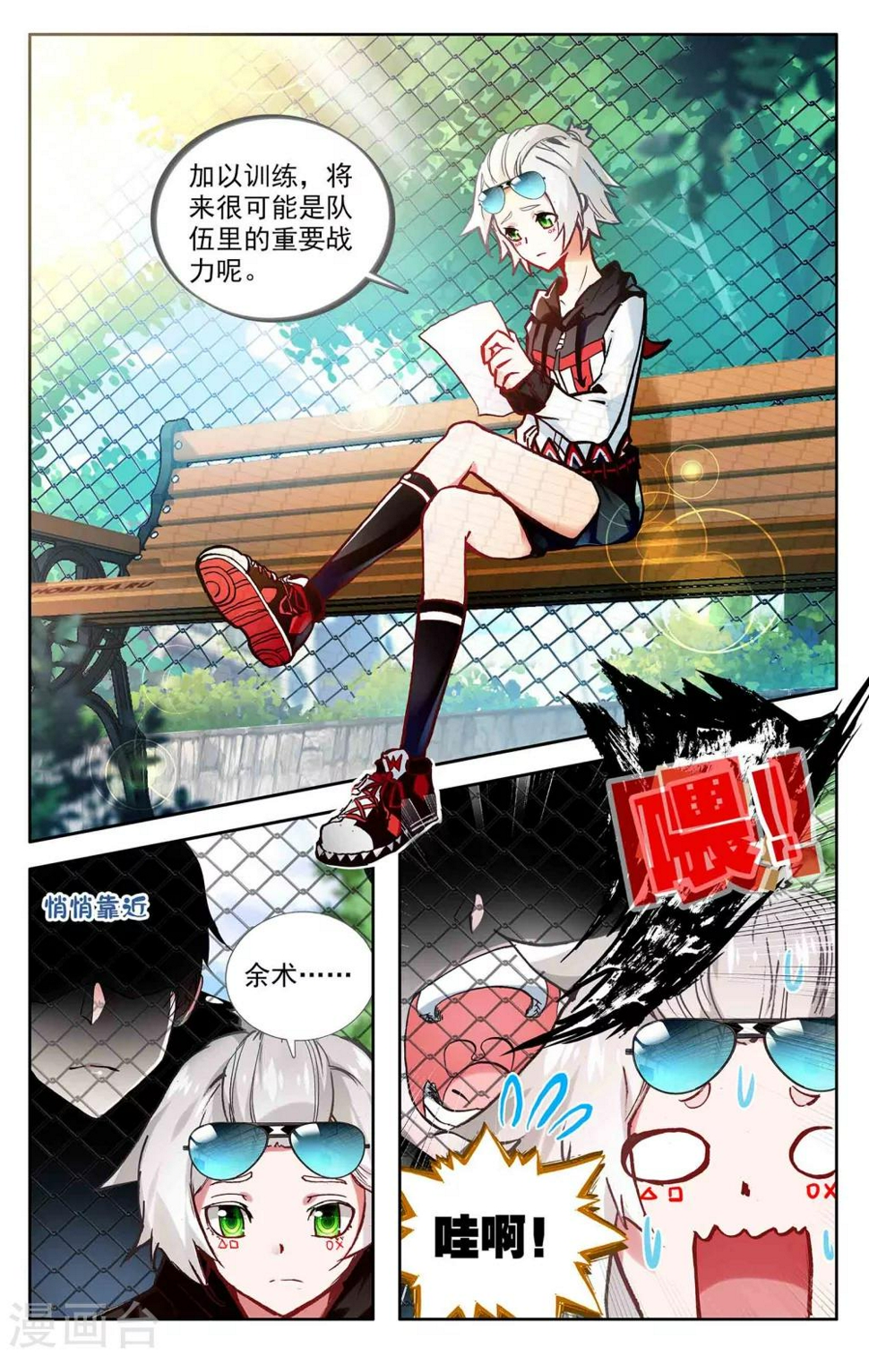 第3话1