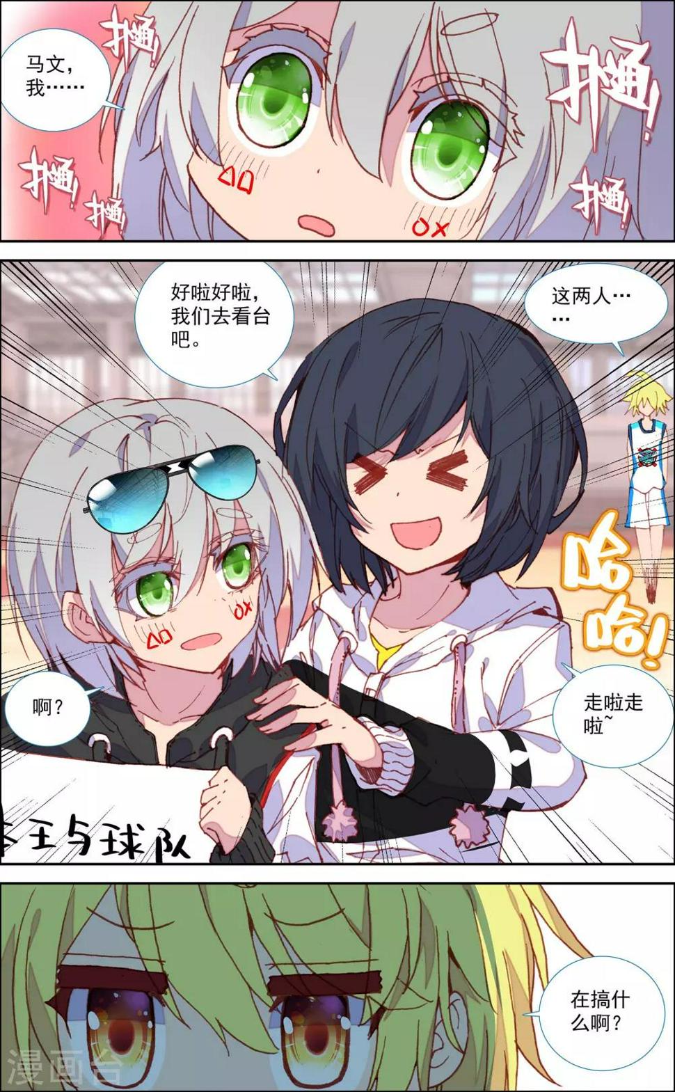第46话1