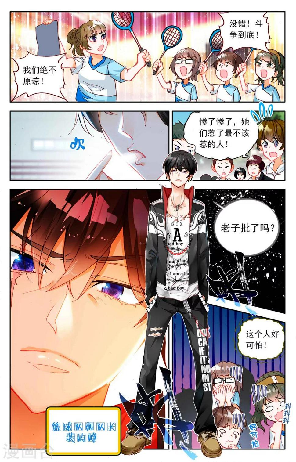 第1话4