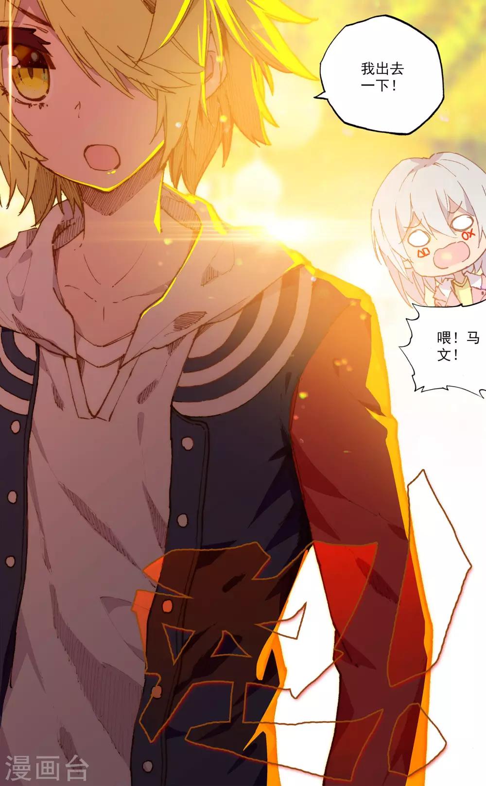 第41话5