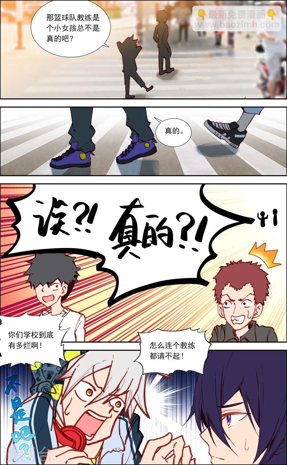 第21话5