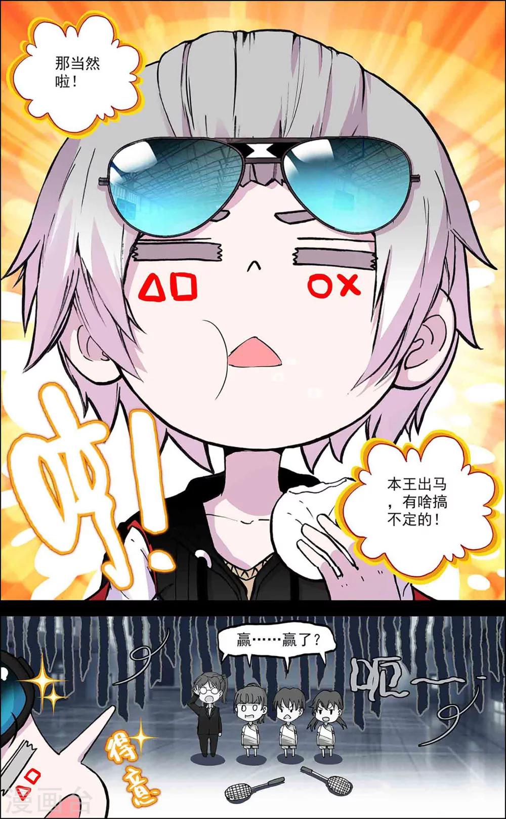 第15话2