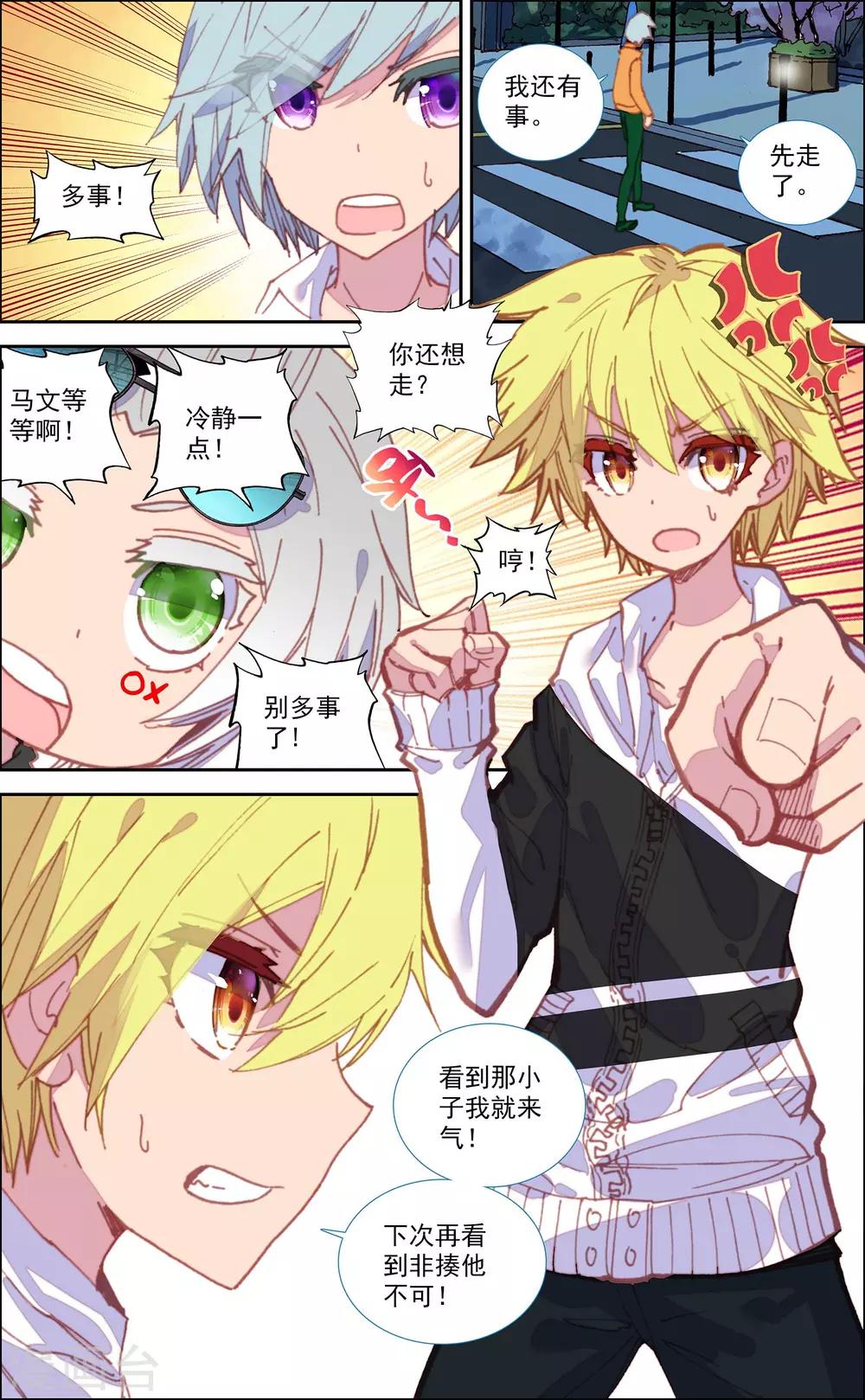 第34话0
