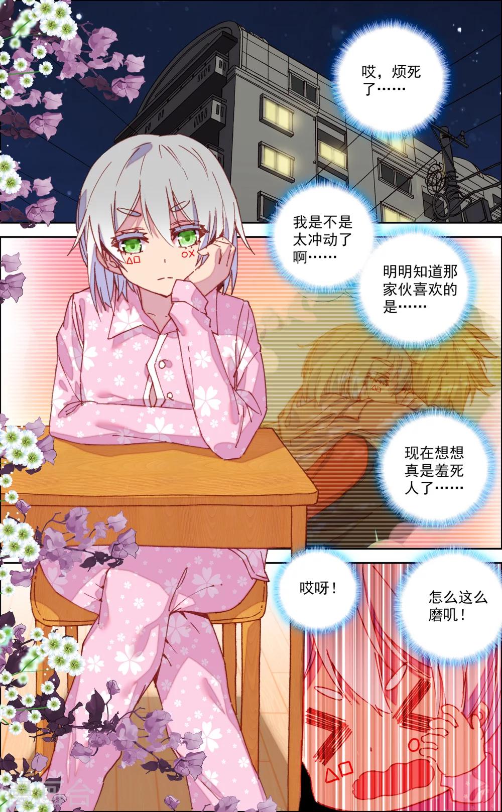 第44话1