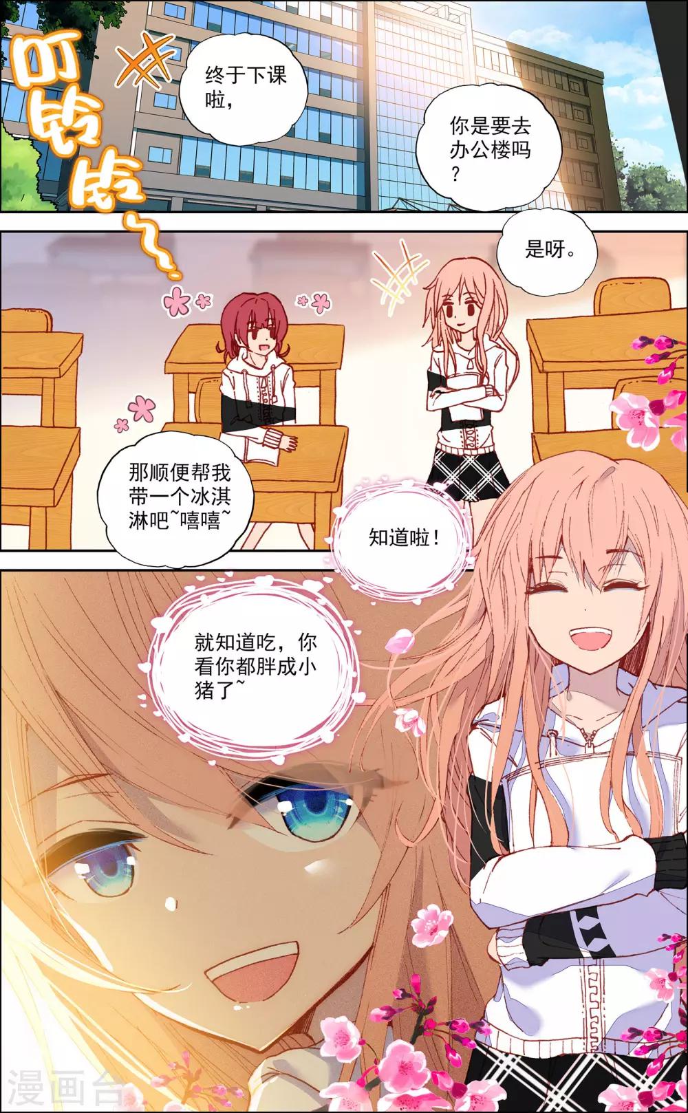 第26话0