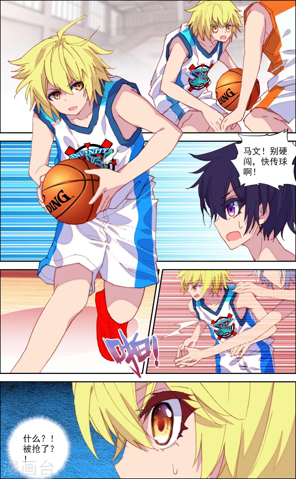 第47话9