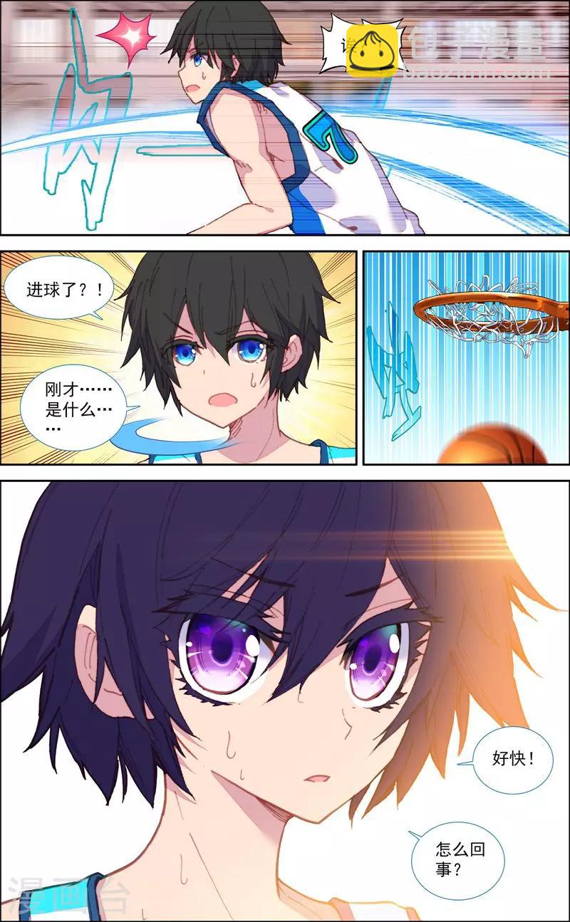 第30话4